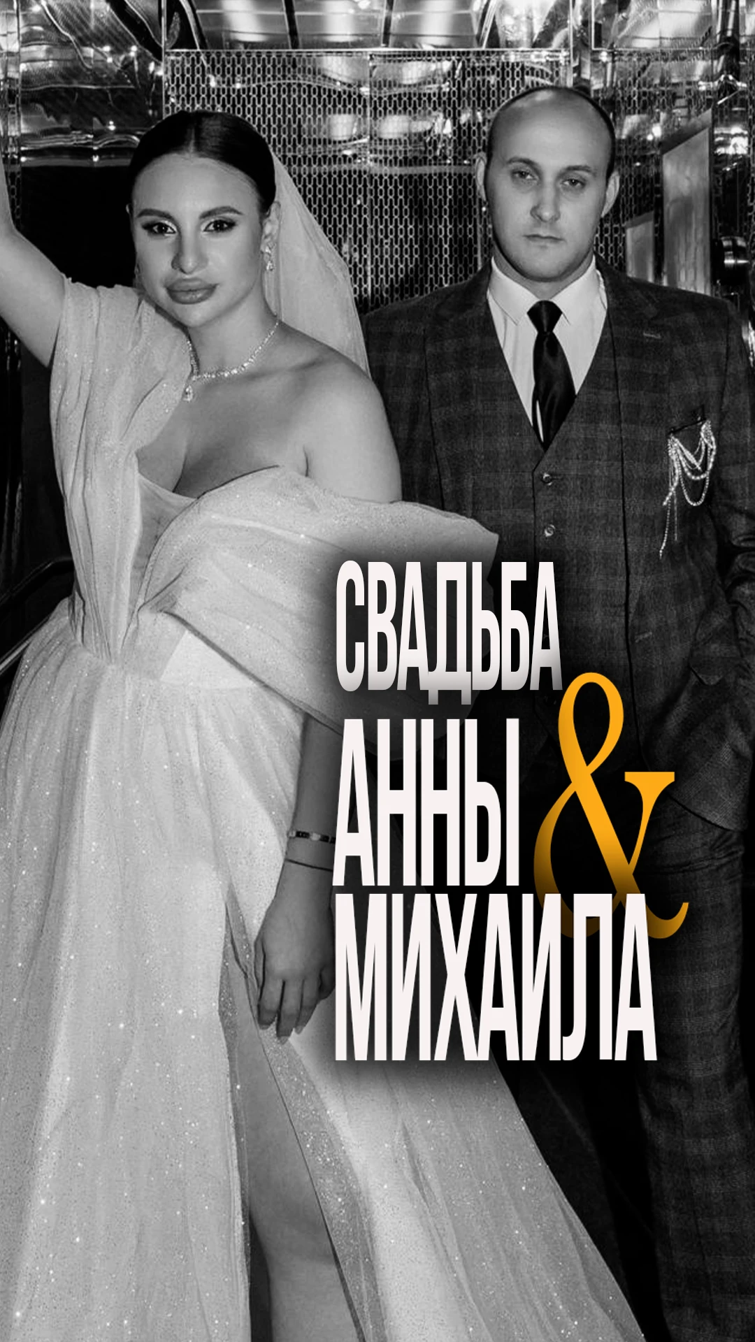 Александр Отраднов