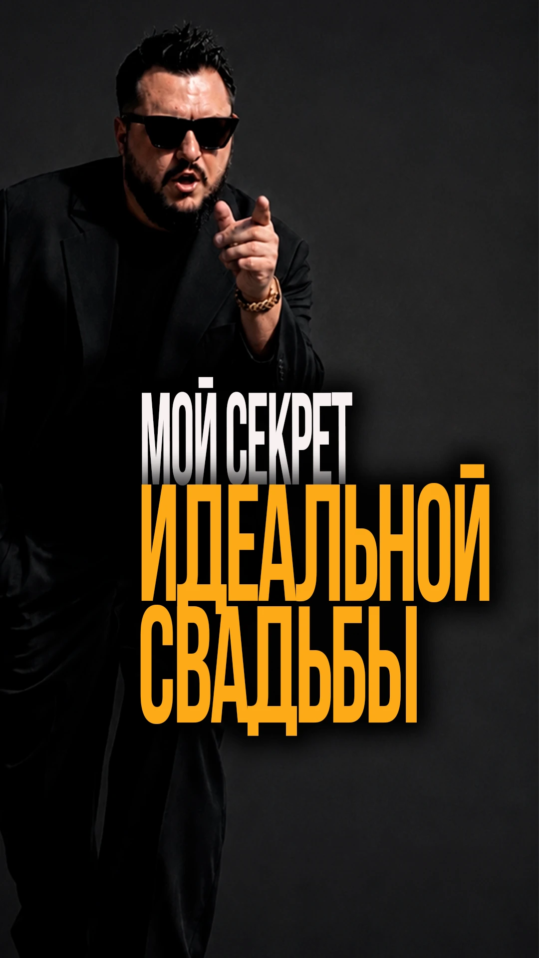 Александр Отраднов