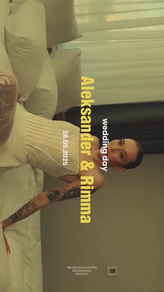 Нина Бархаянц